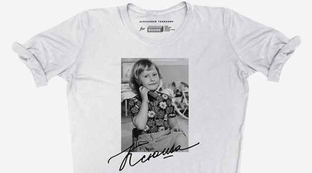 Благотворительный проект Alexander Terekhov и фонда \"Выход\"