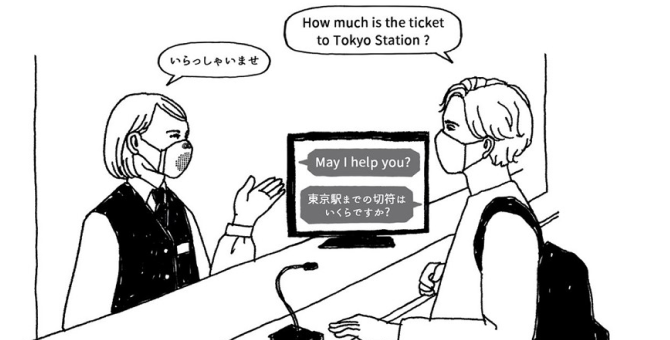 В Японии выпустят умную маску для лица. Она переводит разговоры на 9 языков