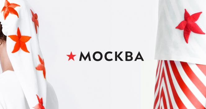 Любимая Москва