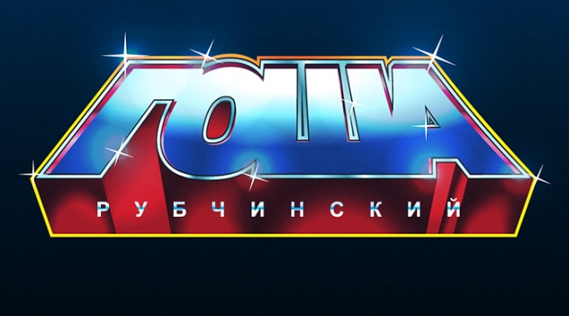 Что будет, если соединить моду и мультфильмы