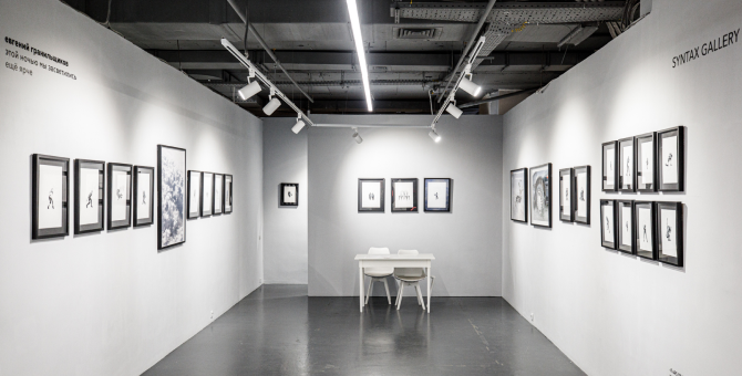 В пространстве Cube.Moscow откроются выставки о культуре смеха и традиции графики