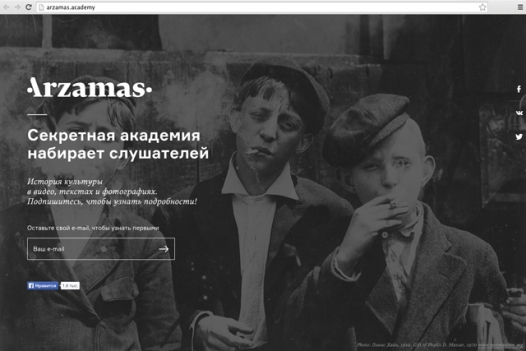 Филипп Дзядко запускает образовательный онлайн-проект