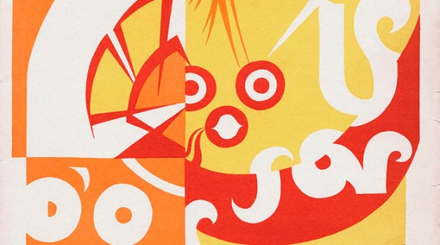 Christie's продают работы Серова, Бакста и Гончаровой