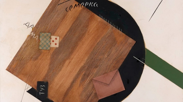 Лирика и формализм: Владимир Немухин и Лидия Мастеркова в ММОМА