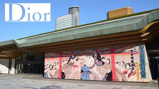 Dior покажут предосеннюю коллекцию в Токио