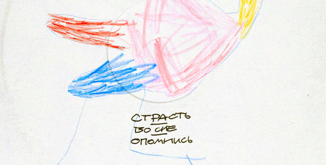 Иван Дорн выпустил совместный мини-альбом с диджеем Vakula