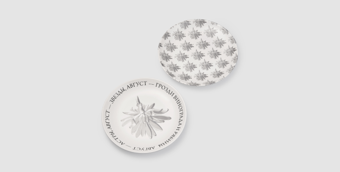 Avgvst посвятил керамические тарелки стихотворению Марины Цветаевой «Август — Астры»
