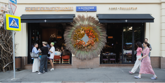 Александр Цыпкин провел показ короткометражек в «Дзен Кафе» by BRO&N