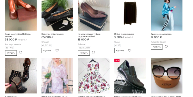 Российский ресейл-маркетплейс Luxxy купил themarket и магазин WantHerDress