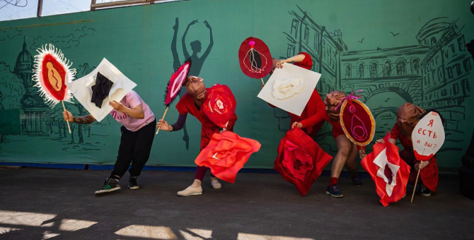 В Москве впервые состоится фестиваль феминистского искусства «Ребра Евы»