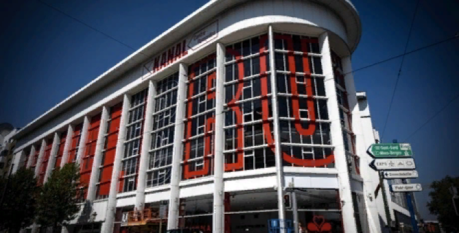 Каша Реджиш станет арт-директором Центра Помпиду в Брюсселе