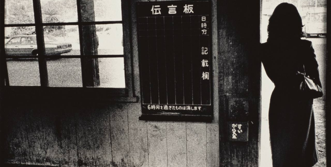 Исиути Мияко стала лауреатом премии Women in Motion