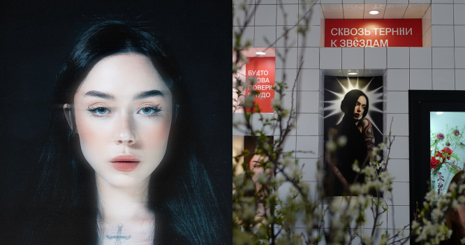 polnalyubvi выпустила новый альбом «Прощай и люби меня»