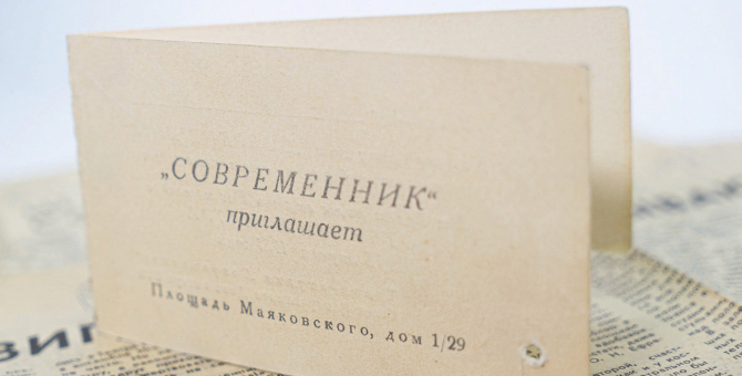 В Музее современного искусства пройдет дискуссия «7×20»