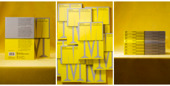 Издательство МИФ и ювелирная марка Avgvst выпустили исследование, посвященное маскулинности