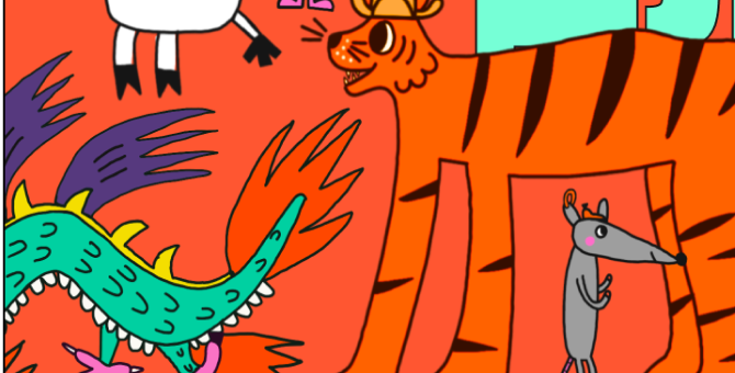 Благотворительный фонд «Игра» запустил новогоднюю акцию