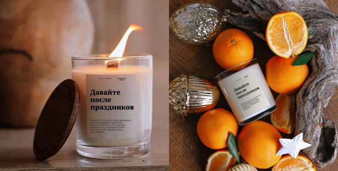 Doing Great Agency выпустили свечу с ароматом закрывающихся дедлайнов