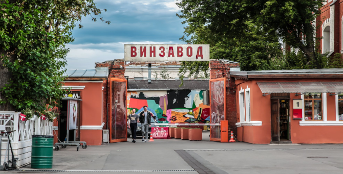 Опен-колл маркета современного искусства WIN-WIN продлен до 2 мая