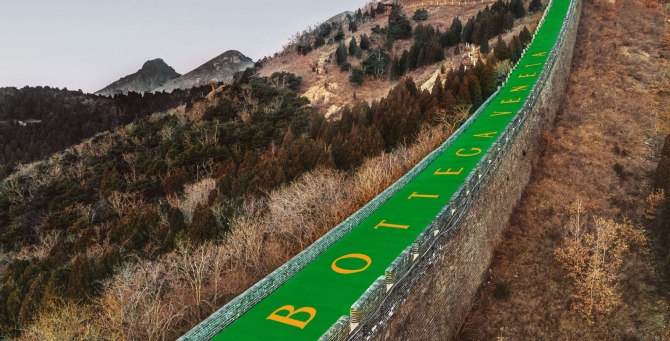 На Великой Китайской стене появилось послание от Bottega Veneta