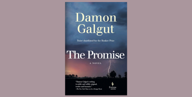 Букеровскую премию 2021 года получил писатель из ЮАР Дэймон Гэлгут