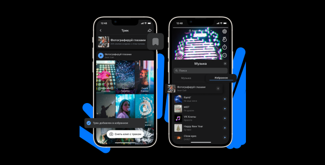 «VK Клипы» представили масштабное предновогоднее обновление для авторов