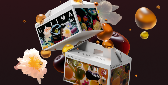 «Ultima Яндекс Еда» будет доставлять заказы в арт-боксах, которые создали художники и нейросеть
