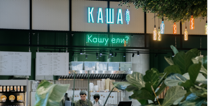 В универмаге Trend Island открылся фуд-холл «TI Балкон»