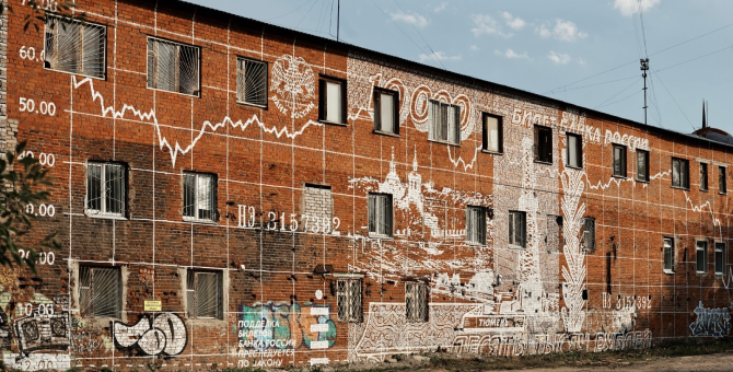 Музей «Гараж» проведет цикл встреч с художниками