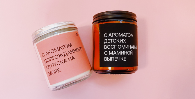 «Outlet Village Белая Дача» запускает проект вместе с фондом «Дальше»