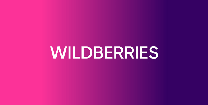 Сотрудники Wildberries создали петицию, в которой требуют сокращения рабочего дня