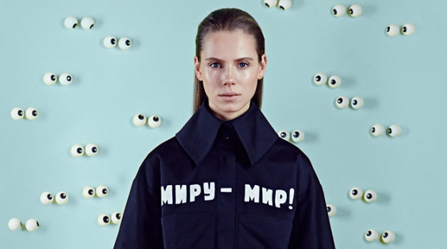 Украинский дизайнер получила спецприз на Hyères Festival 2014