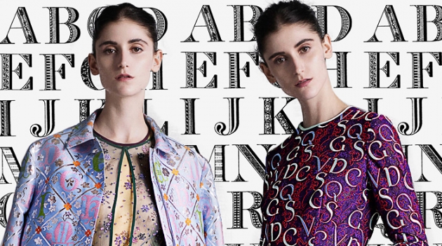 Коллекция Mary Katrantzou, resort 2015