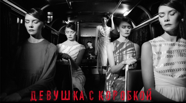 Эксклюзив Buro24/7: фильм Ренаты Литвиновой \"Девушка с коробкой\"