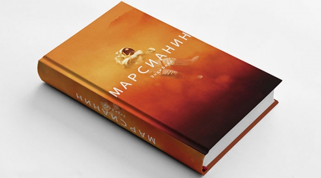 Названы десять самых продаваемых книг в России