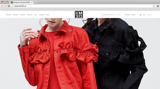 Московский концепт-стор \"КМ 20\" запустил интернет-магазин