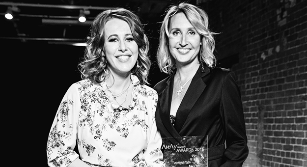 Шоу-рум «Ли-Лу» в пятый раз провел церемонию Fashion Awards