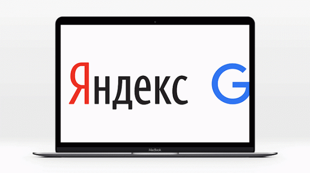 Угадай кто: названы самые популярные сайты в России за 2015 год