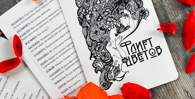 Дом-музей Ракицкого в Тарусе проведет фестиваль цветов