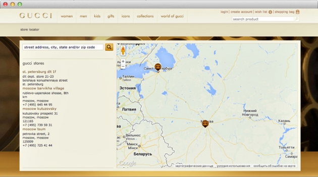 Gucci самостоятельно выходят на российский рынок