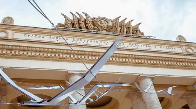 Оркестр играл: в парке Горького поставят музыкальный рекорд