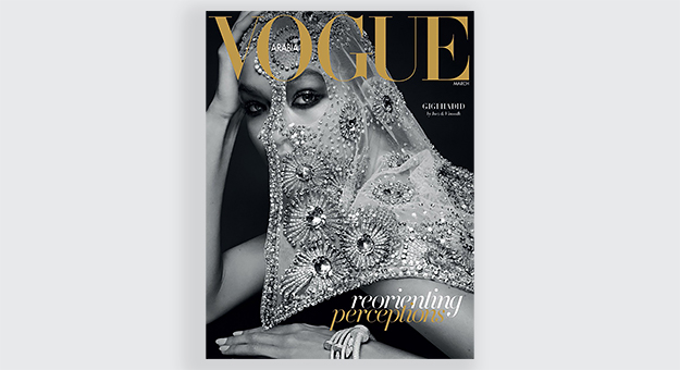 Джиджи Хадид появилась на обложке первого номера Vogue Arabia