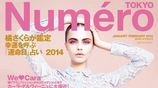 Кара Делевинь на обложке японского Numero