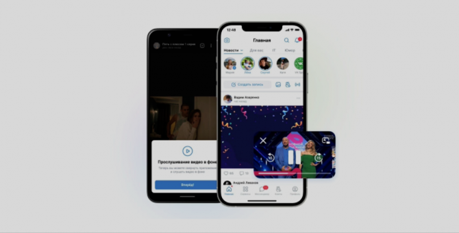 «ВКонтакте» объявила о перезапуске видеоплатформы