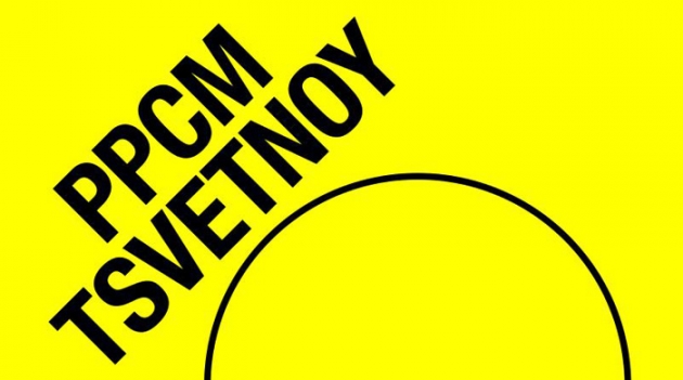 Клуб любителей пинг-понга