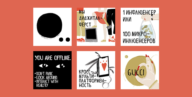 Buro. выпустило стикеры для Telegram