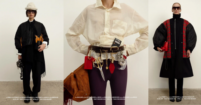 В магазине Peak стартовала распродажа Crazy Weekend Sale