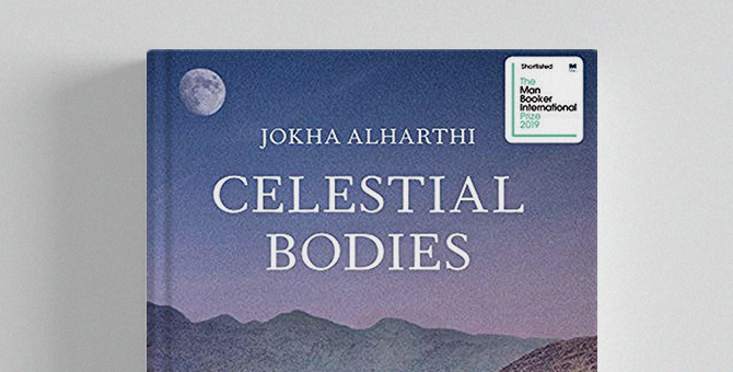 Писательница из Омана впервые получила Международную Букеровскую премию