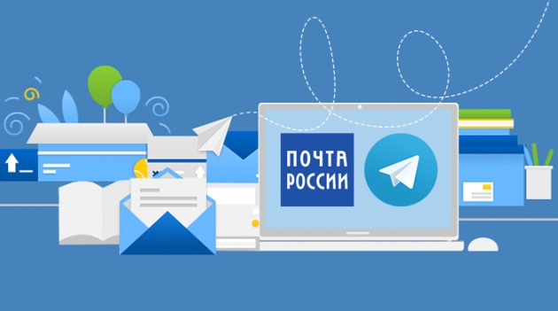 У \"Почты России\" появился свой канал в Telegram