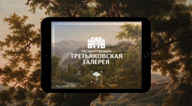 Третьяковка выпустила приложение-игру для смартфонов