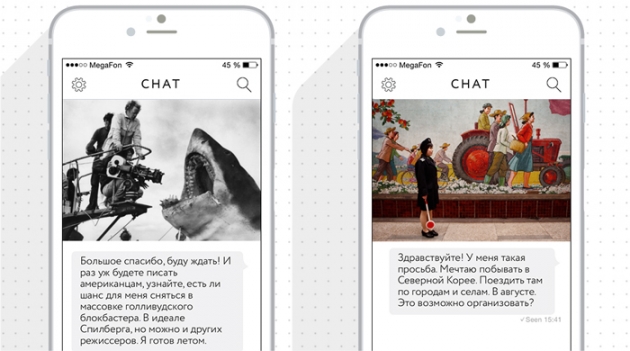 Тур по Северной Корее, роль у Спилберга: как мы усложняли будни консьерж-службы